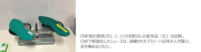 ユーザーインタビュー 産業技術総合研究所 遠藤様 攪拌機 脱泡機なら自転 公転ミキサーのシンキー